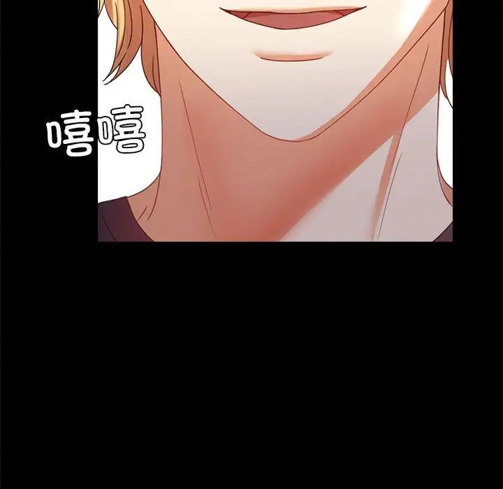 背叛的开始第12话