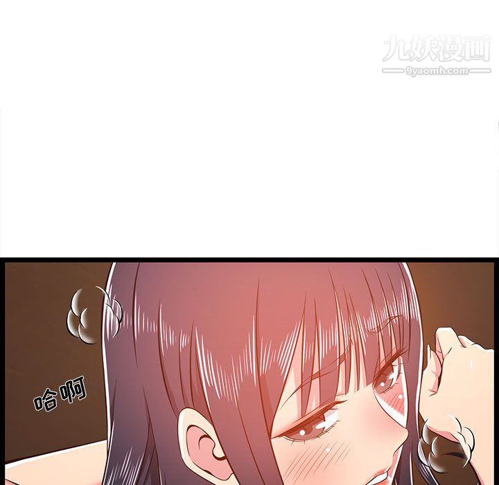 蚂蚁地狱第20话