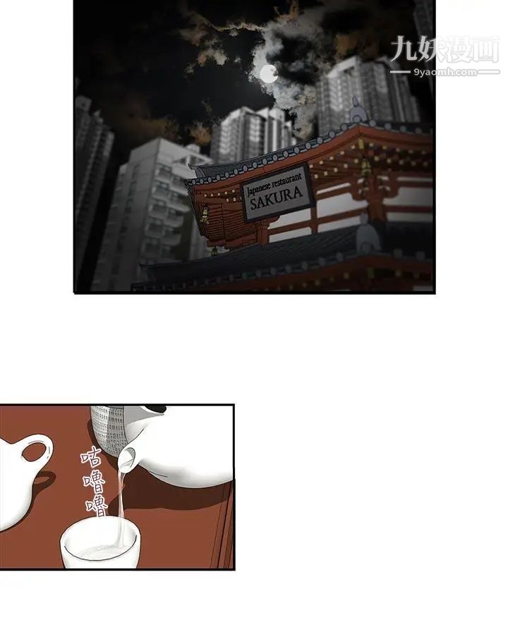 哥哥的秘书第26话-准备离职的亚凌