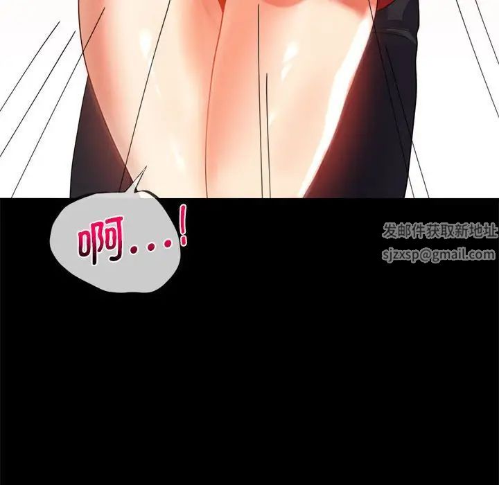 背叛的开始第12话