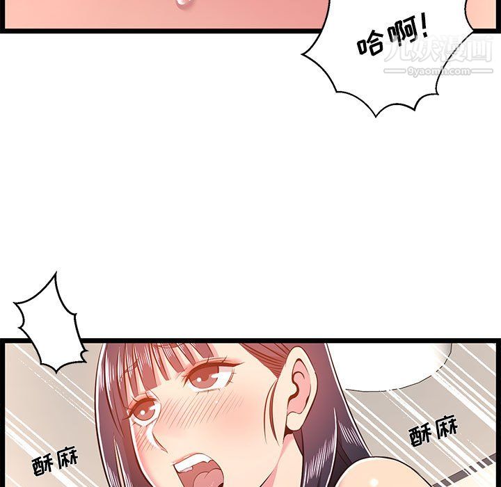 蚂蚁地狱第20话