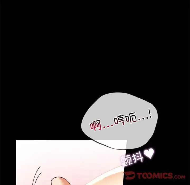 背叛的开始第12話