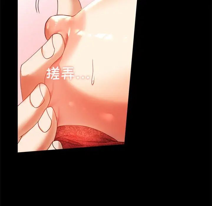 背叛的开始第12话