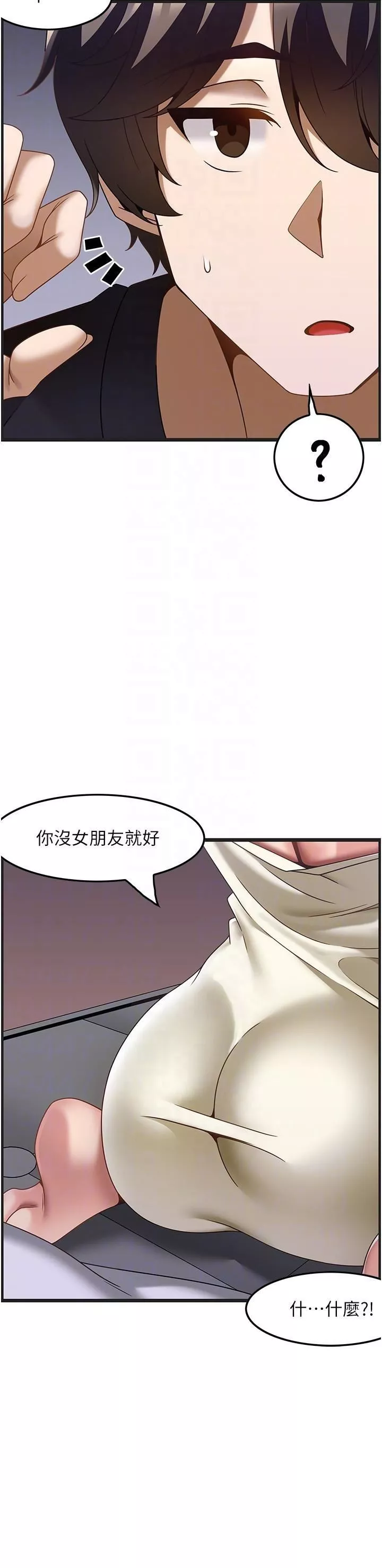 顶级按摩师-第32话-初恋令人酥麻的乳交 - 图片 24