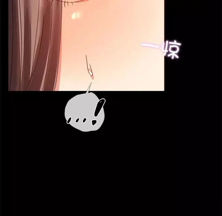 背叛的开始-第12话 - 图片 82