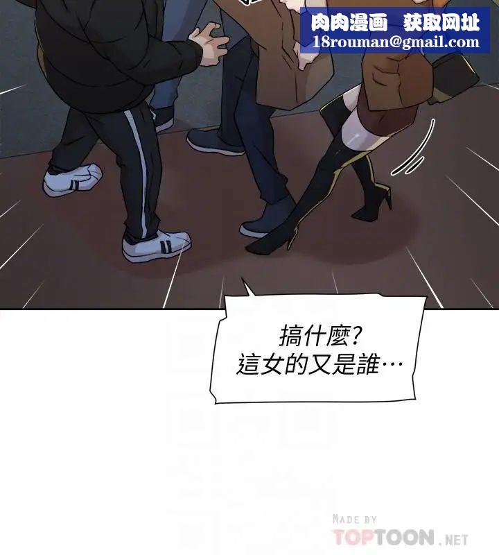 她的高跟鞋第127话-偷偷探望真宇