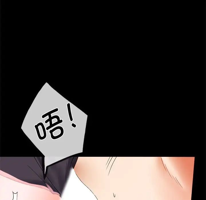 背叛的开始第12话