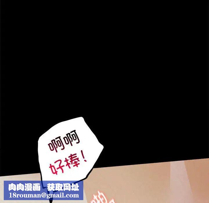 背叛的开始第12話