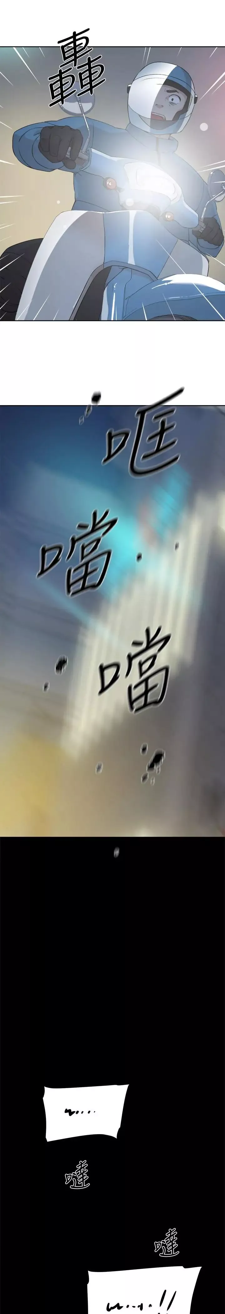她的高跟鞋-第127话-偷偷探望真宇 - 图片 21