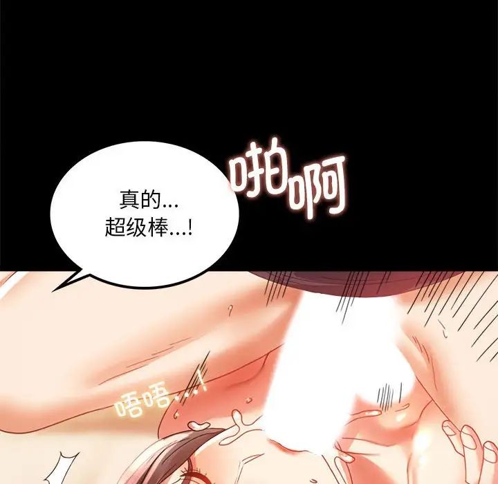 背叛的开始第12话