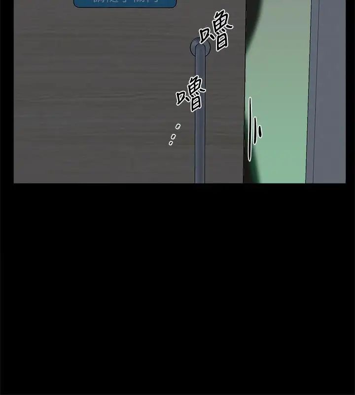 她的高跟鞋第127话-偷偷探望真宇