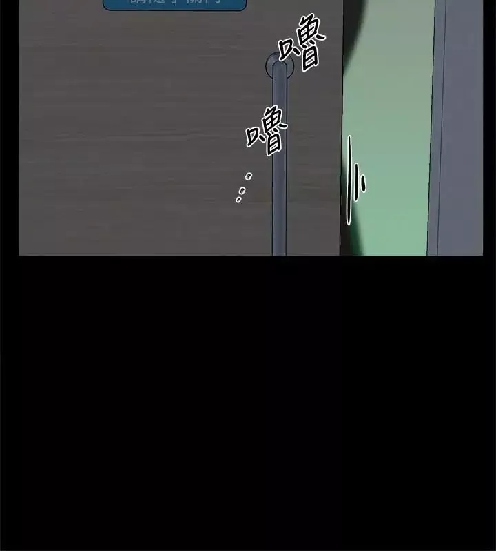 她的高跟鞋第127話-偷偷探望真宇
