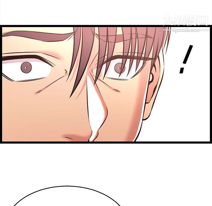 螞蟻地獄第20話