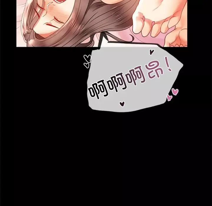 背叛的开始第12話