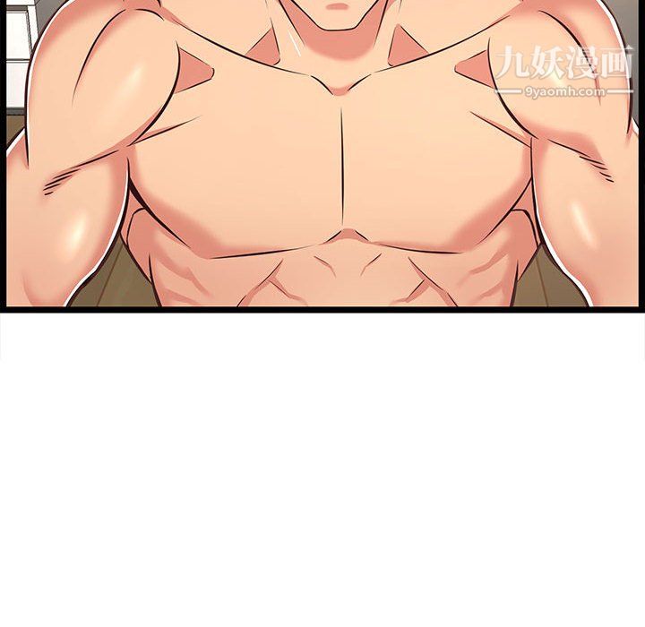 蚂蚁地狱第20话