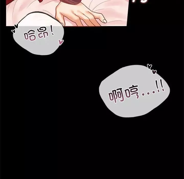 背叛的开始第12話