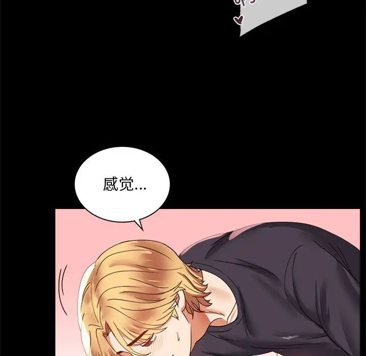 背叛的开始第12话