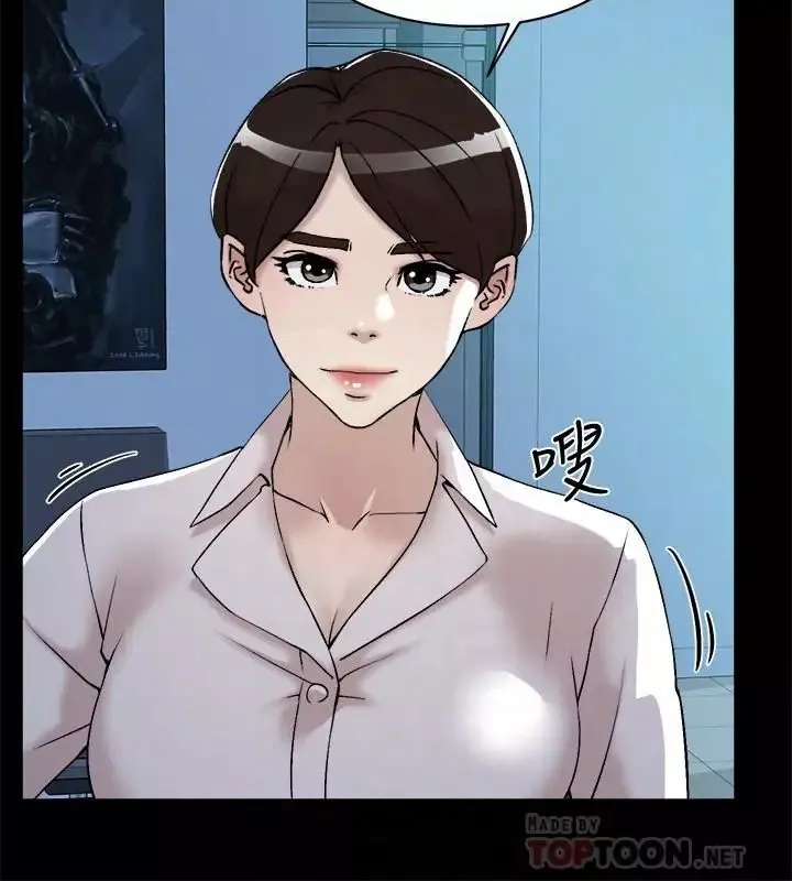 她的高跟鞋第128話-讓我徹底滿足