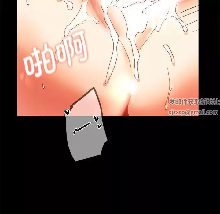 背叛的开始第12話