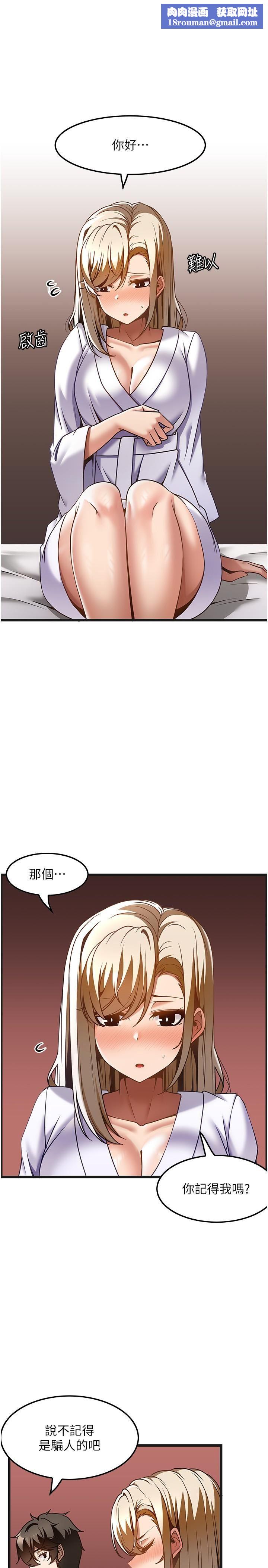 顶级按摩师第34话-朋友的女友主动求插