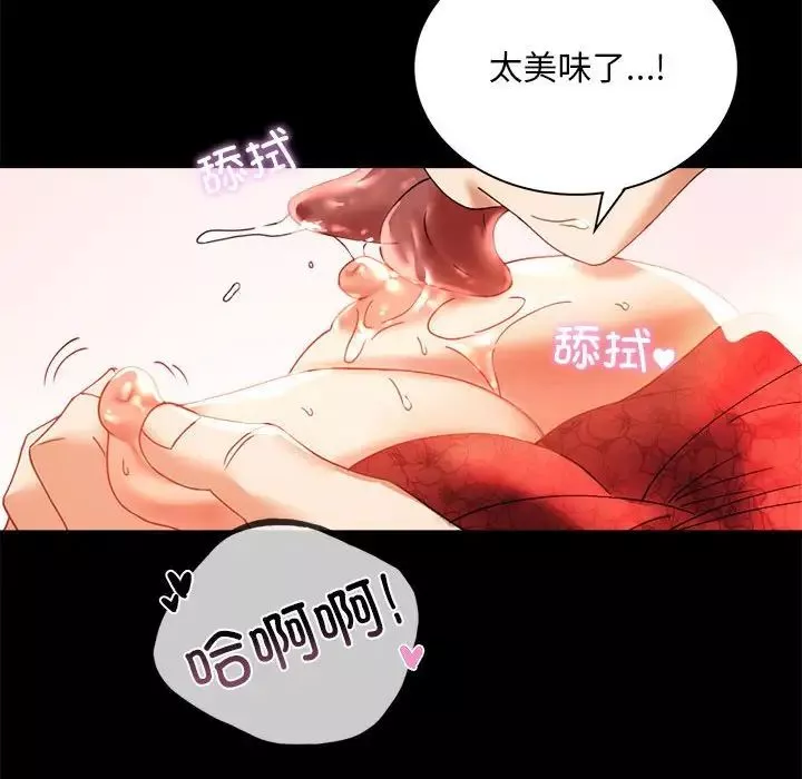背叛的开始第12話