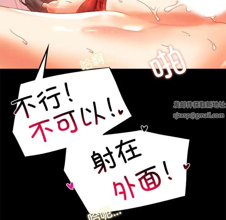 背叛的开始第12话