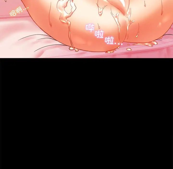 背叛的开始第12话