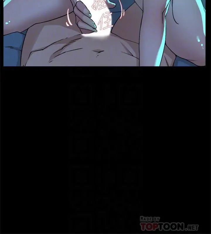 她的高跟鞋第129話-難忘激情夜