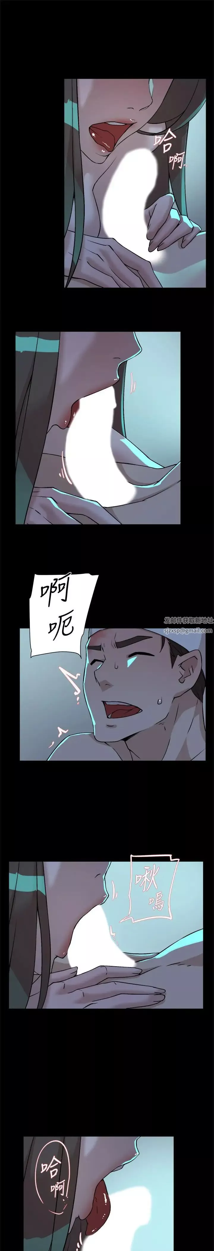 她的高跟鞋-第129话-难忘激情夜 - 图片 9