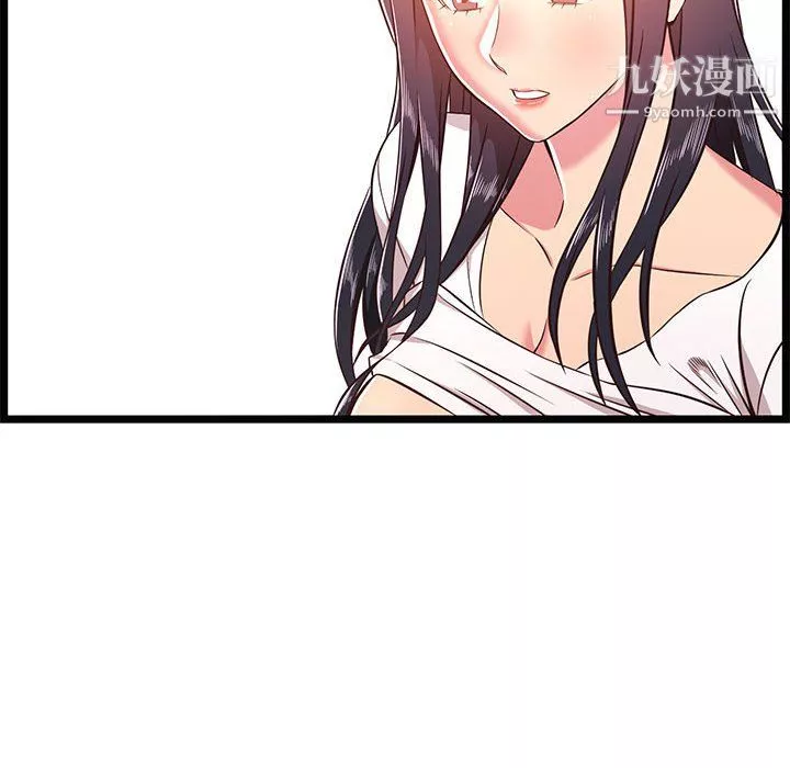 螞蟻地獄第21話