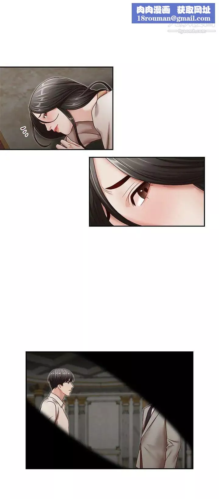 哥哥的秘書第30話-也許是最後一晚