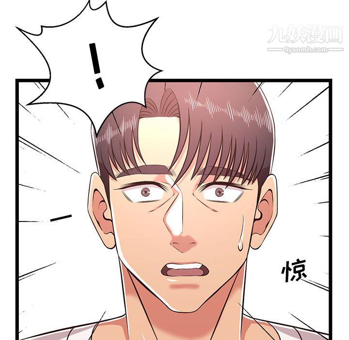 蚂蚁地狱第21话