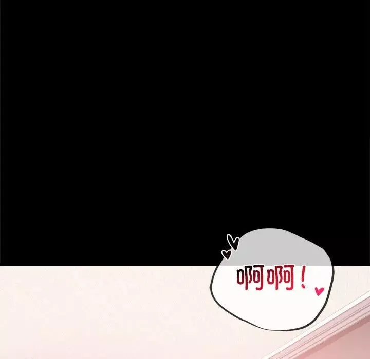 背叛的开始-第13话 - 图片 11
