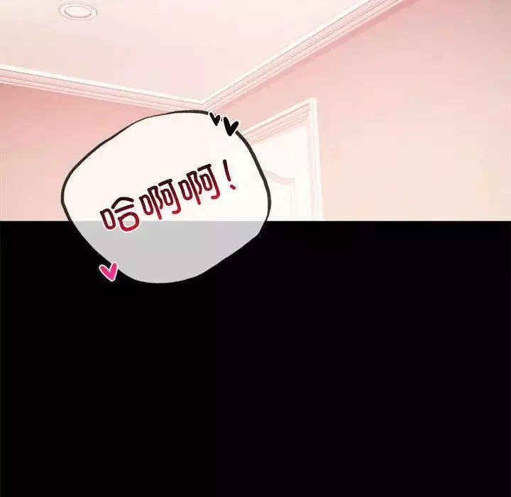 背叛的开始第13話