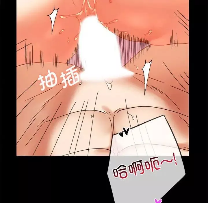 背叛的开始-第13话 - 图片 14