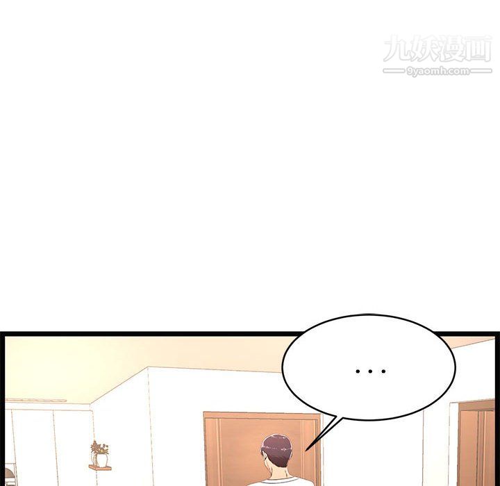 蚂蚁地狱第21话