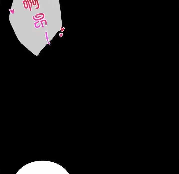背叛的开始第13話