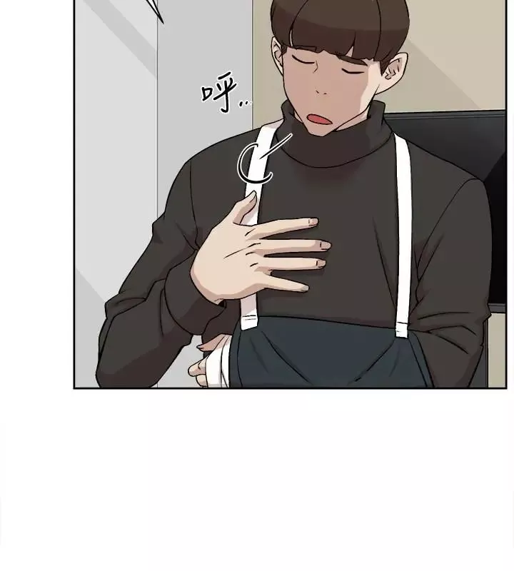 她的高跟鞋第130話-準備的cosplay驚喜