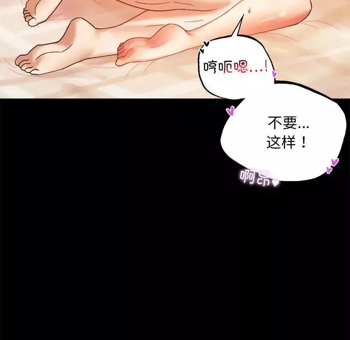 背叛的开始第13話