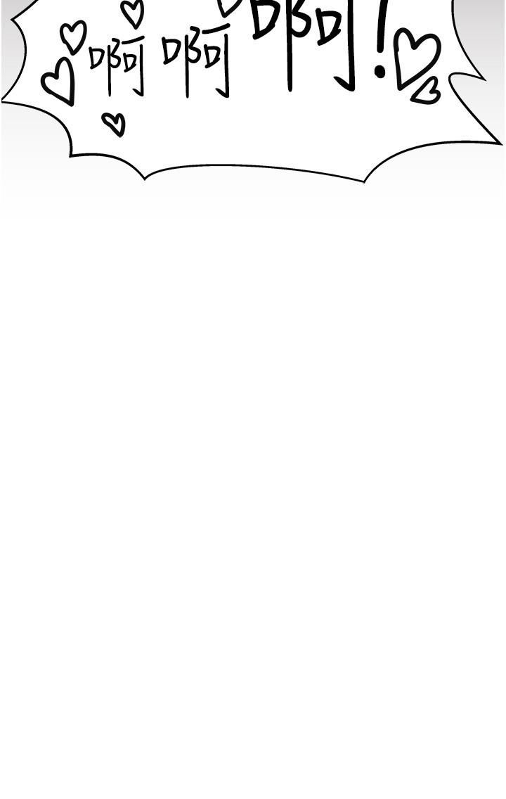 顶级按摩师第36话-为瞭和你做爱，我甩瞭男友