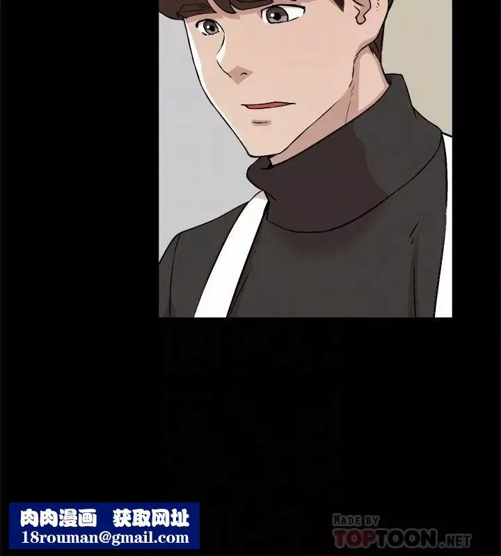 她的高跟鞋-第130话-准备的cosplay惊喜 - 图片 18