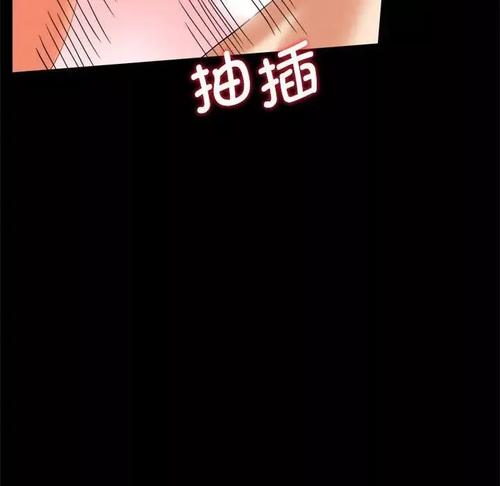 背叛的开始第13話