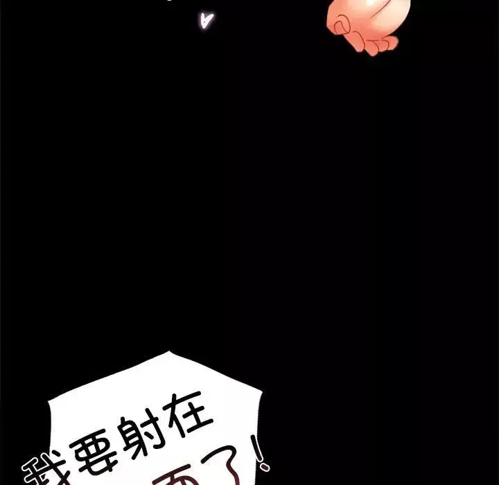 背叛的开始第13話