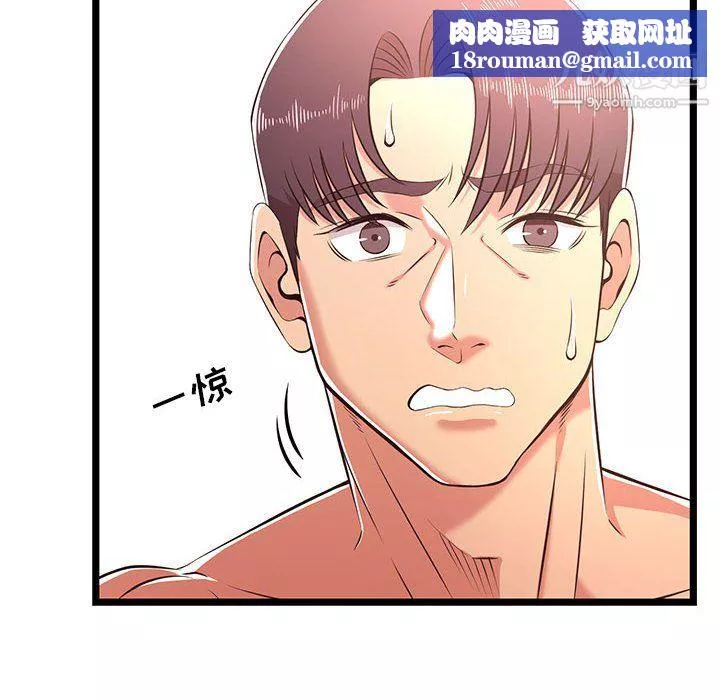 蚂蚁地狱-第21话 - 图片 70