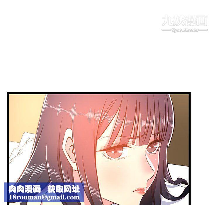 螞蟻地獄第21話