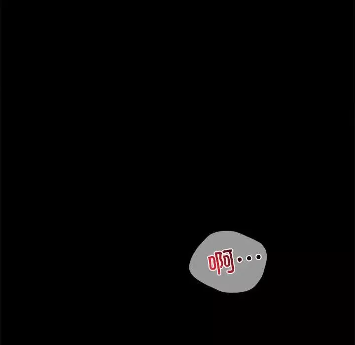 背叛的开始第13話