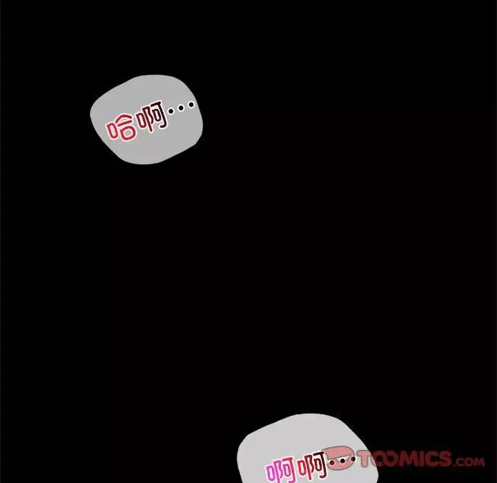 背叛的开始第13話