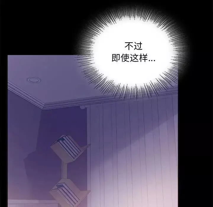 背叛的开始第13話