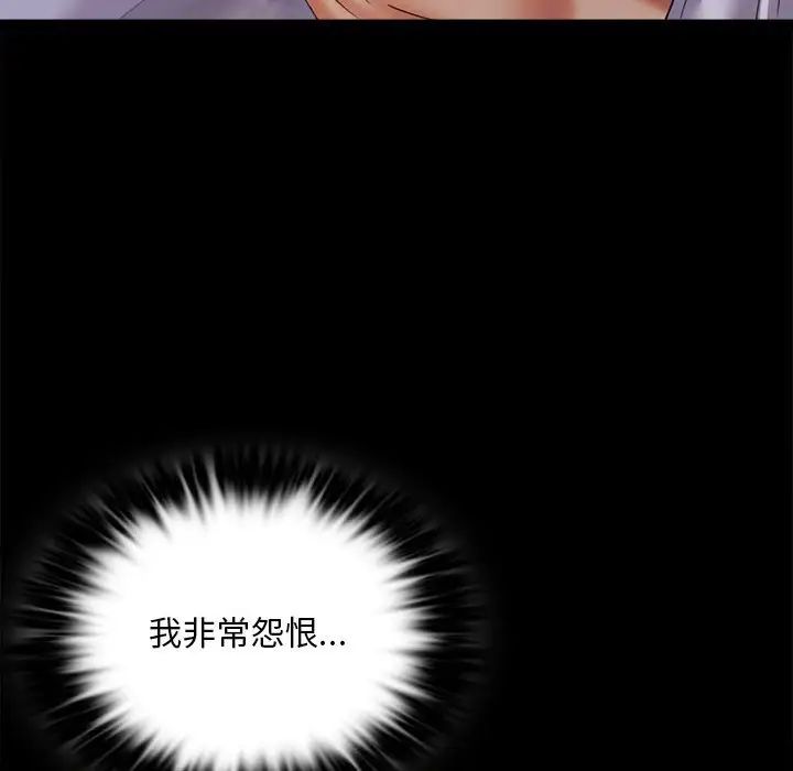 背叛的开始第13话