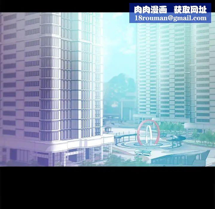 背叛的开始第13話